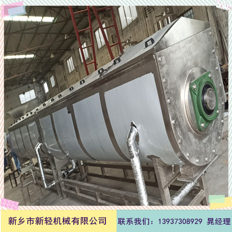 蔬果預(yù)煮、漂燙、殺青機(jī)