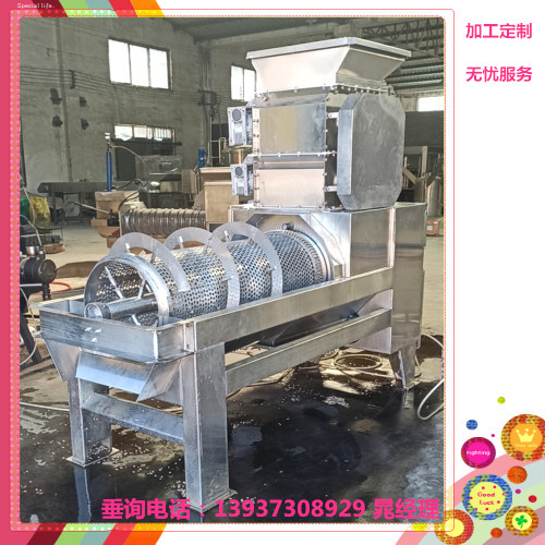 果、核分離機